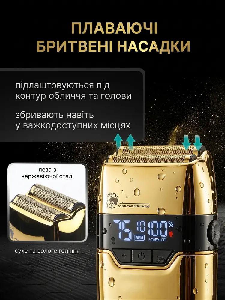 Професійний шейвер для гоління Professional Foil Shaver тример для гоління бороди Gold 5 Вт - фото 3