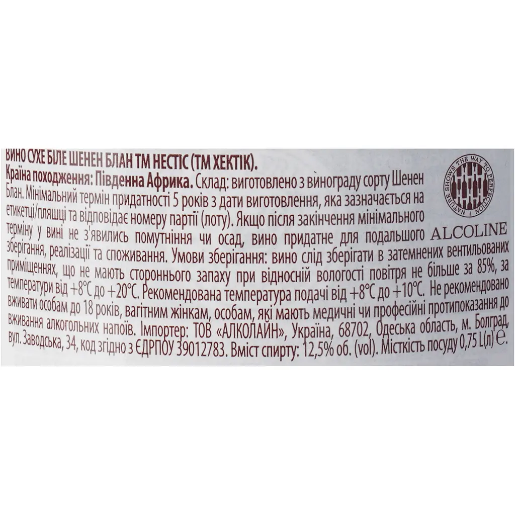 Вино Hectic Chenin Blanc біле сухе 0.75 л - фото 6