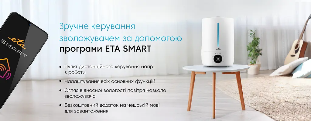 Увлажнитель воздуха ETA Moisty Smart 2629 0000 - фото 8