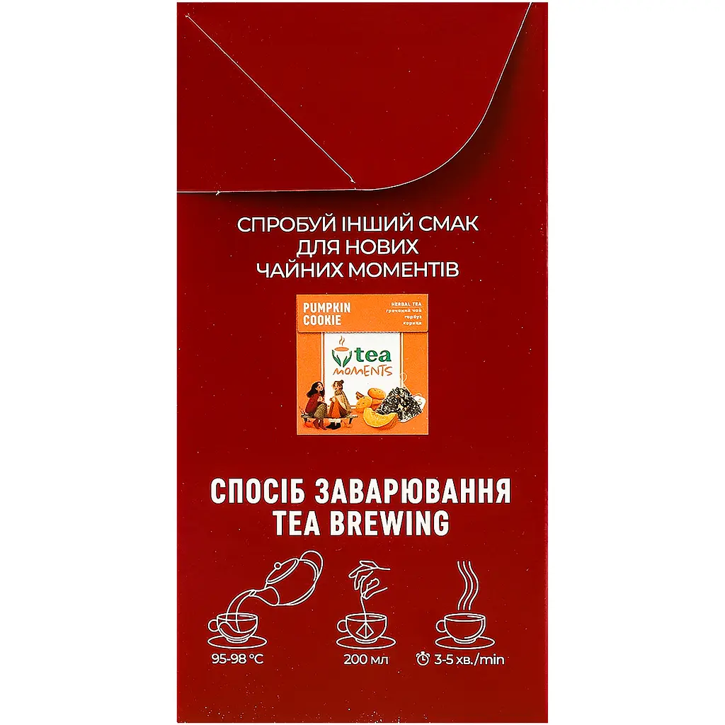 Чай чорний Tea Moments Cherry Brownie 20 шт. x 1.8 г - фото 5
