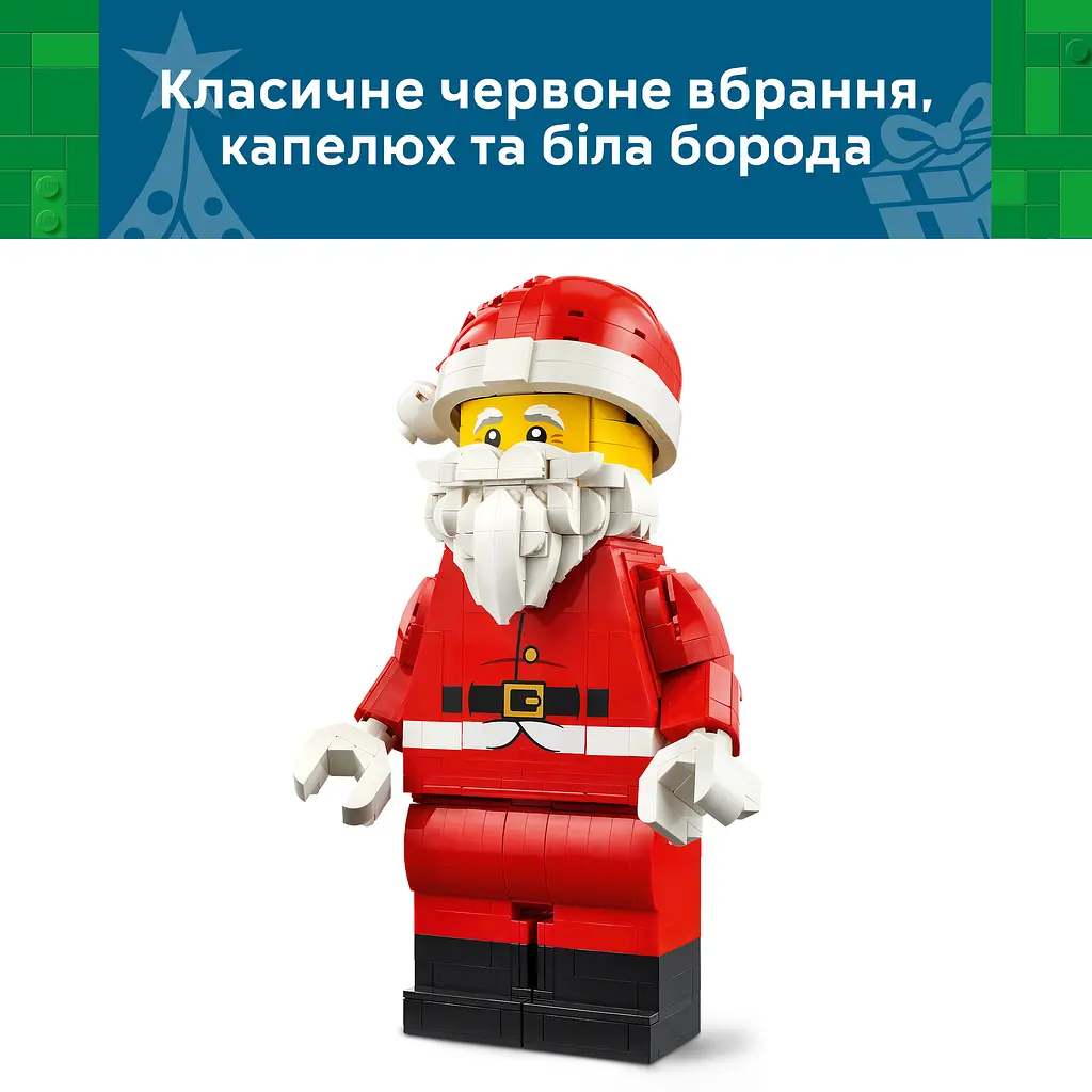 Конструктор LEGO Iconic Збільшена мініфігурка Санти 761 ел. (40820) - фото 9