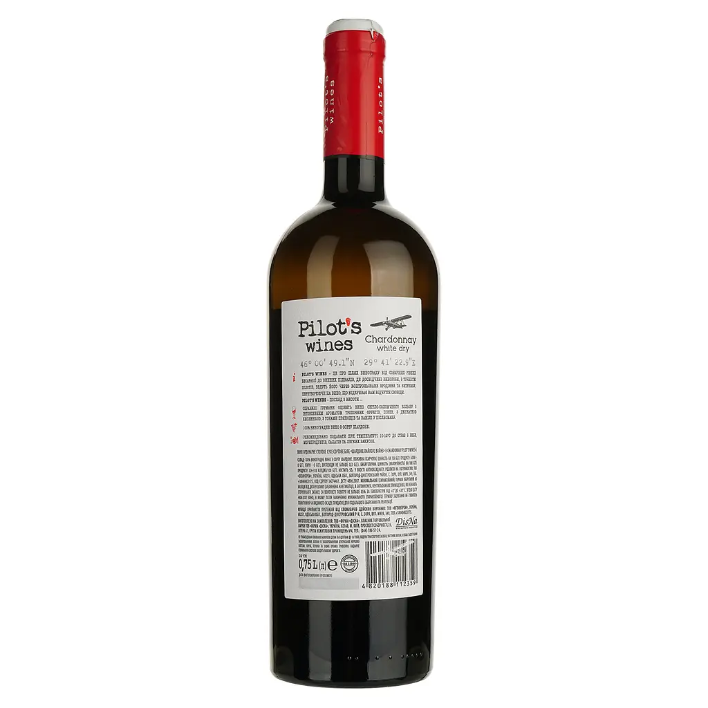 Вино Pilot’s Wines Chardonnay белое сухое 0.75 л - фото 3