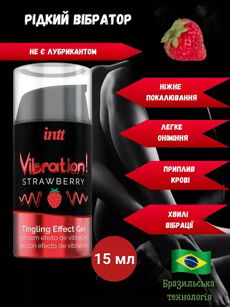 Жидкий вибратор Intt Vibration Strawberry со вкусом клубники 15 мл (ROZ6501053569) - фото 6