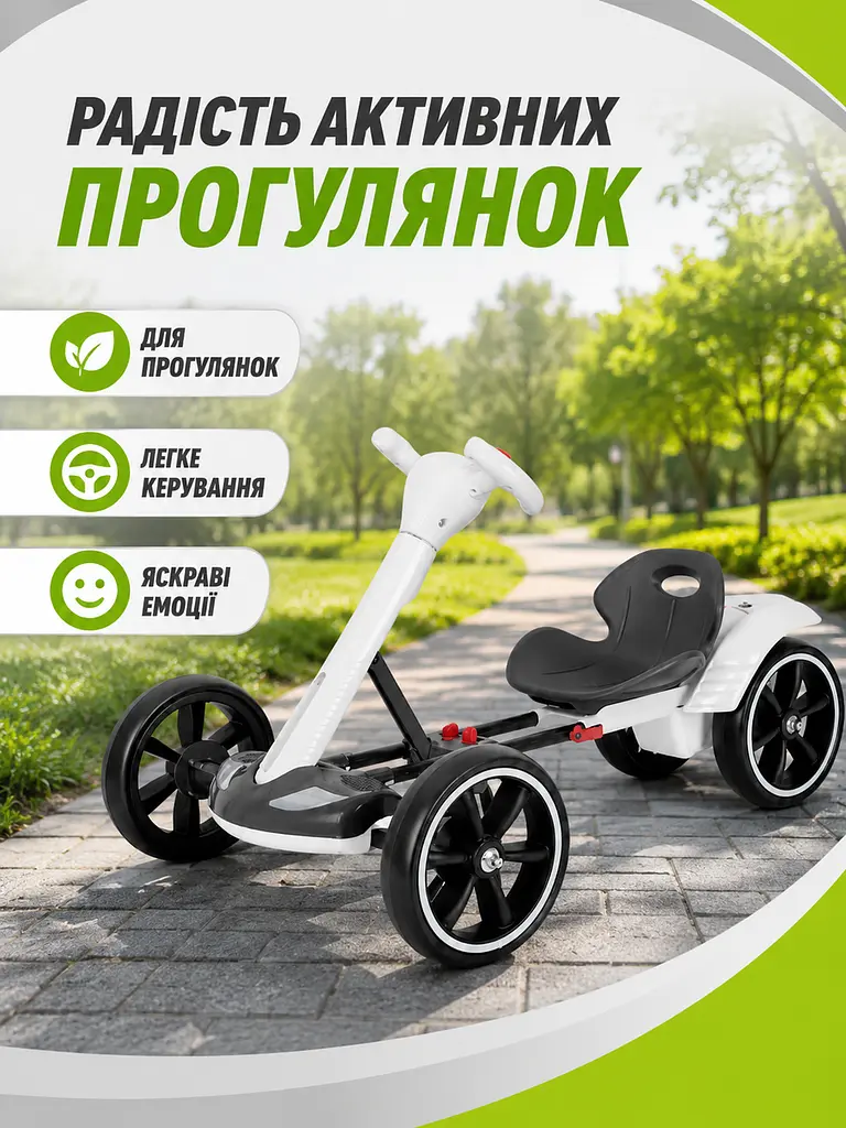 Дитячий електрокарт 390 Вт із пультом Bluetooth і музикою білий (49676095) - фото 4