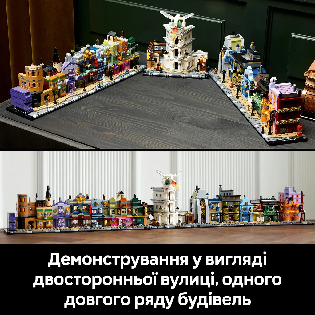 Конструктор LEGO Harry Potter Аллея Диагон. Колдовские магазины 2750 деталей (76444) - фото 14