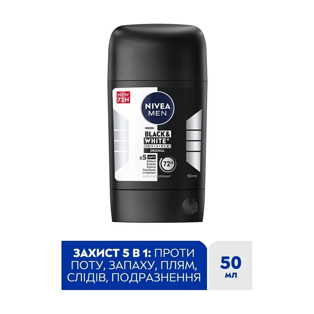 Антиперспірант Nivea MEN Black & White Invisible Original Anti-Perspirant 50 мл (42438977) - фото 3