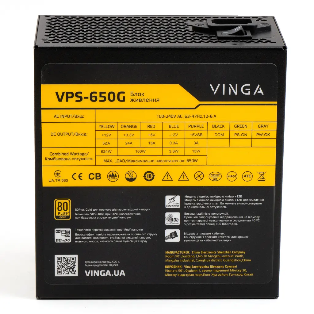 Блок живлення Vinga 650W (VPS-650G) - фото 8