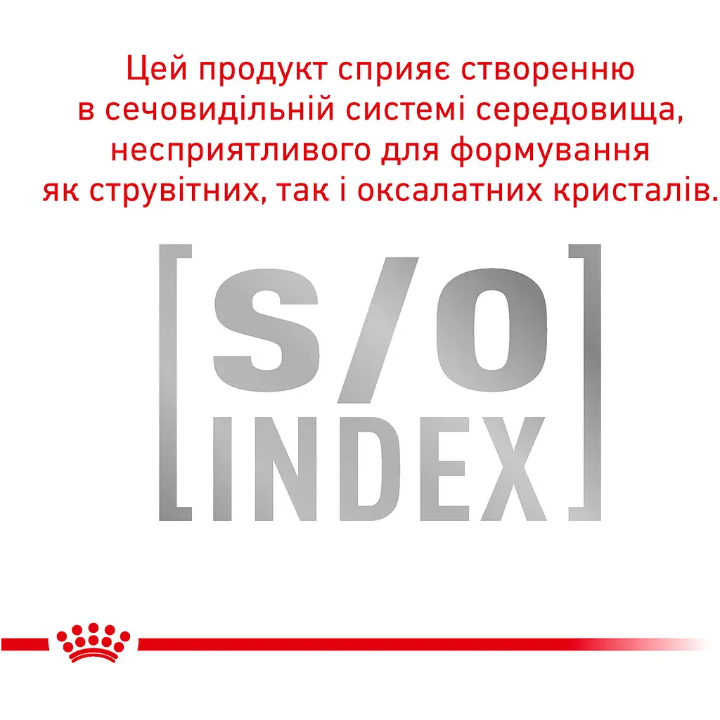 Сухий корм для котів Royal Canin Gastrointestinal Moderate Calorie при розладах травлення 0.4 кг - фото 3