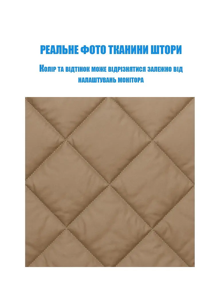 Зимова термо-штора на двері магнітна Карамель P 90 x 220 см - фото 8