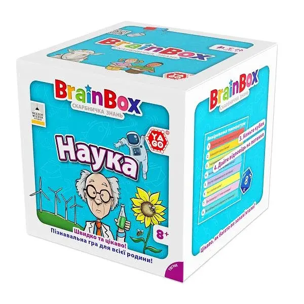 Настільна гра YaGo Brainbox Наука 55 карток картон українська для 1-6 гравців - фото 5