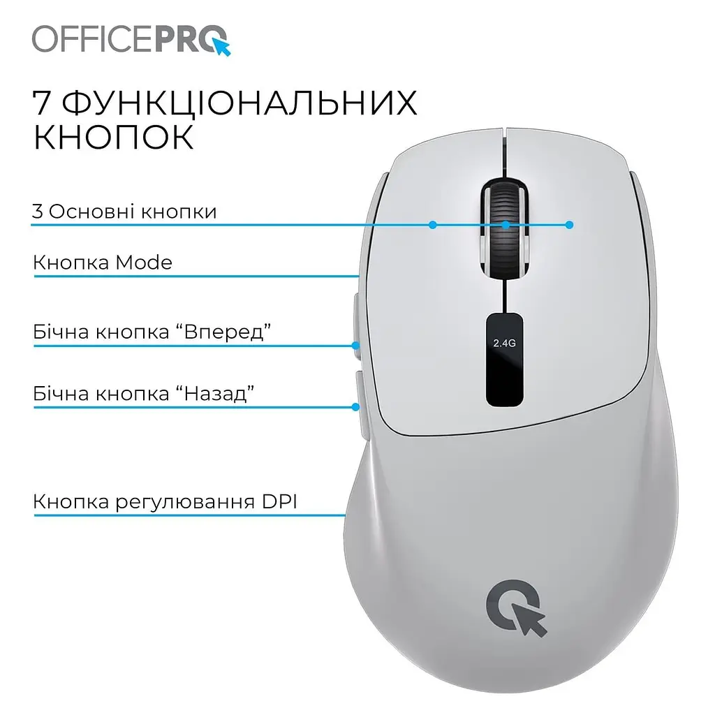 Мышь OfficePro M398G (M398G) - фото 10
