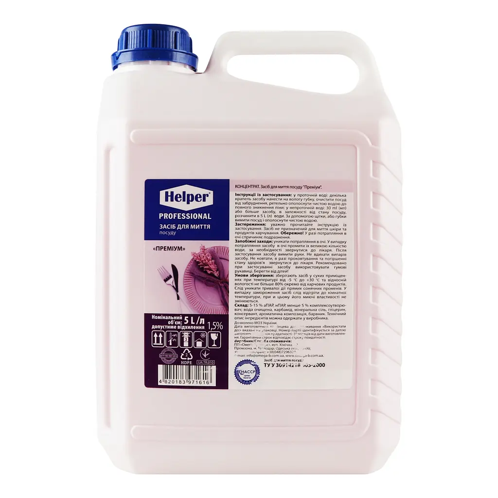 Концентрат для миття посуду Helper Professional Преміум 5 л - фото 3