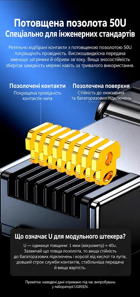 Екранований конектор UGREEN NW314 для кабелю діаметром 6,0–7,8 мм для ізольованих жил діаметром 1,0–1,4 мм RJ45 Cat 6A монтаж без обтискних кліщів для швидкості до 10 Гбіт/с потрібен кабель Cat 6A багаторазового використання для однодротяних і багатодротяних жил з підтримкою PoE підключення без зачищення ізоляції окремих жил з маркуванням T568A/T568B з різьбовим фіксатором кабелю сріблясто-чорний (45706) - фото 14