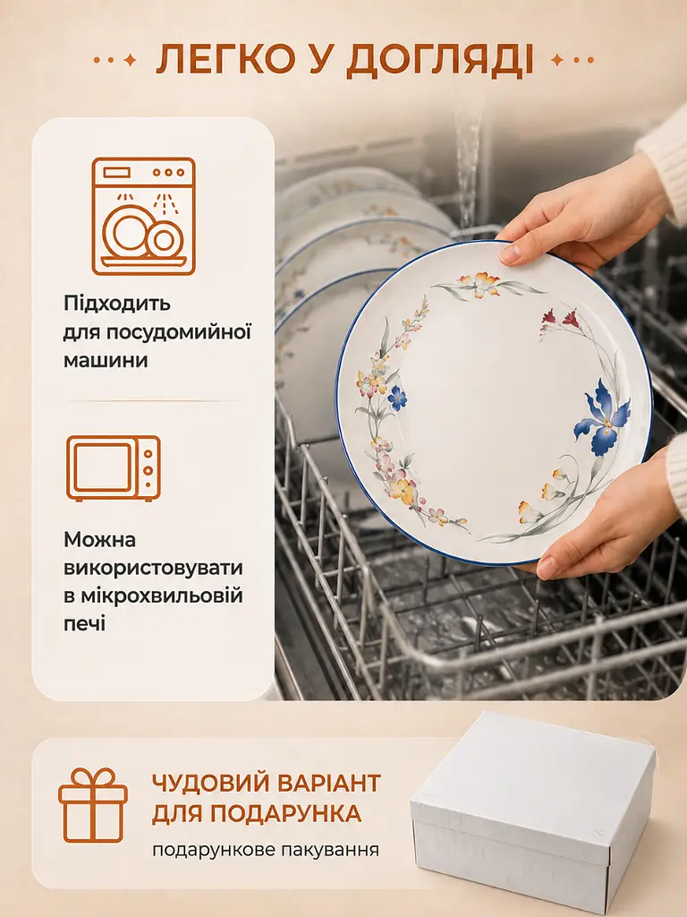 Столовий сервіз обідній та чайний порцеляновий на 6 персон 32 предмети для сервірування столу та подарунка, білий з синім - фото 7