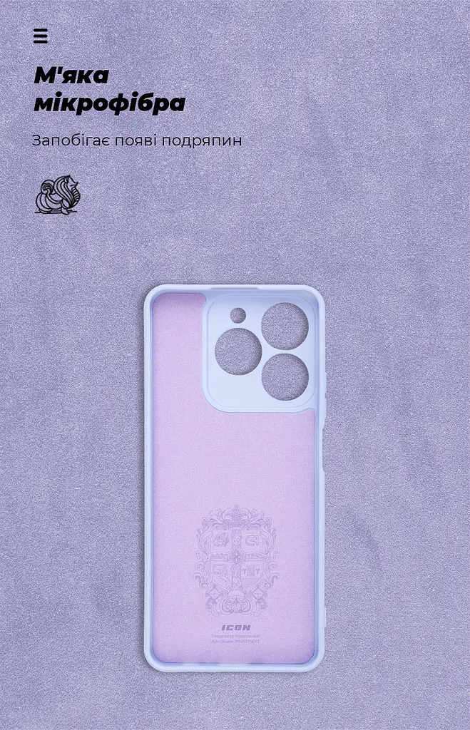 Чехол ArmorStandart ICON для Realme C63 4G Camera cover Lavender (ARM78462) - фото 4