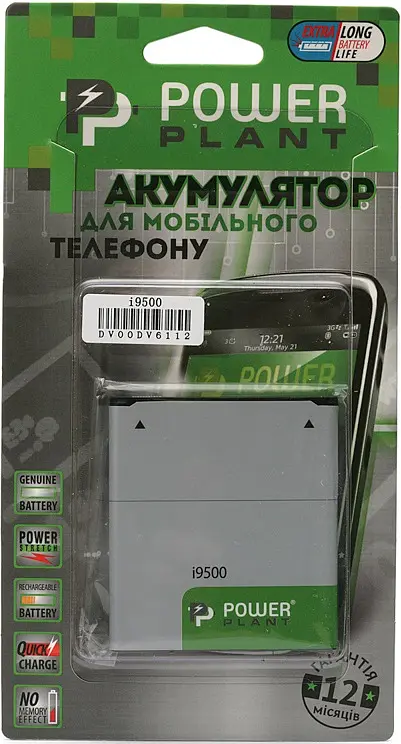 Акумулятор PowerPlant Samsung i9500 (B600BC) (DV00DV6112) - фото 2