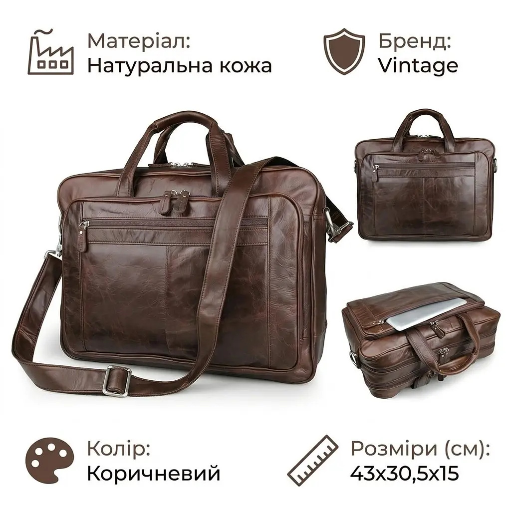 Сумка чоловіча 14371 для ноутбука 17 дюймів Vintage коричнева - фото 2