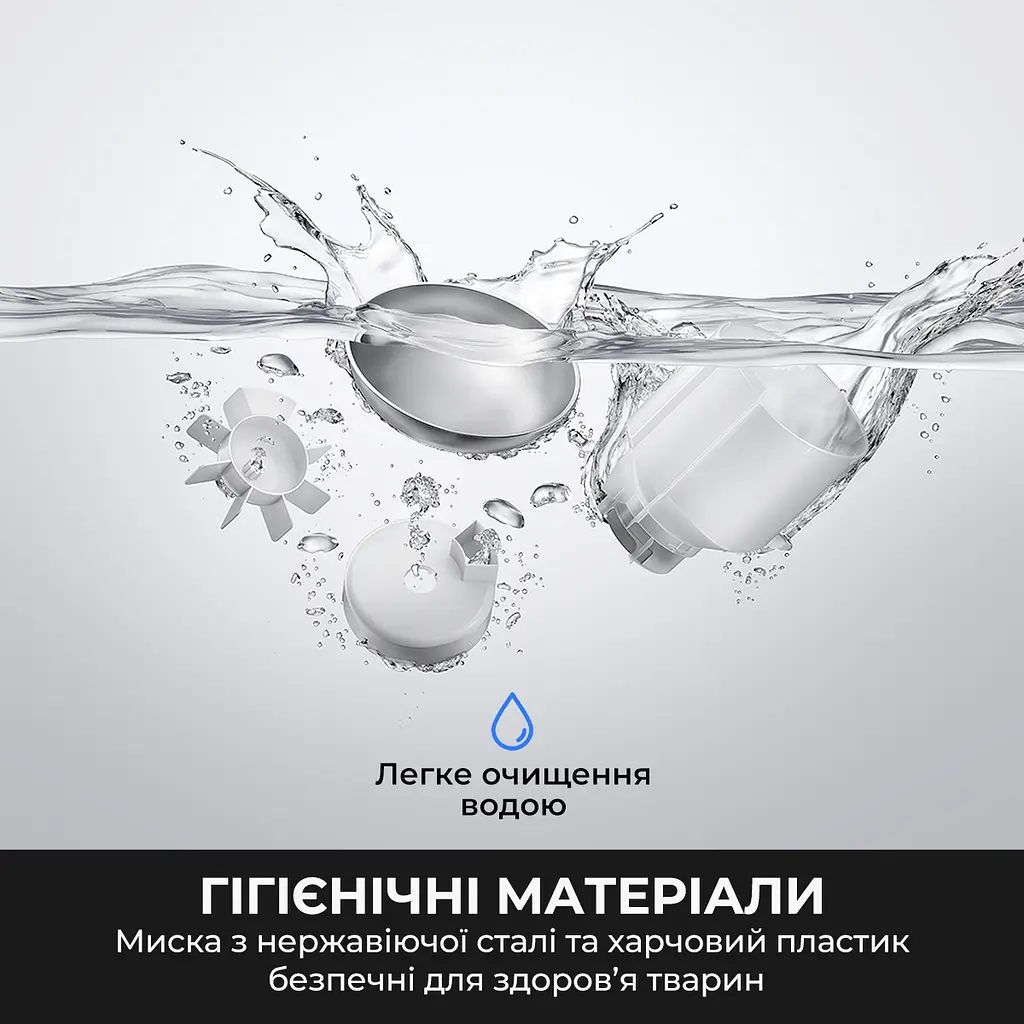 Годівниця для кішок і собак автоматична MOVA Nutripal 10 Ultra - фото 10