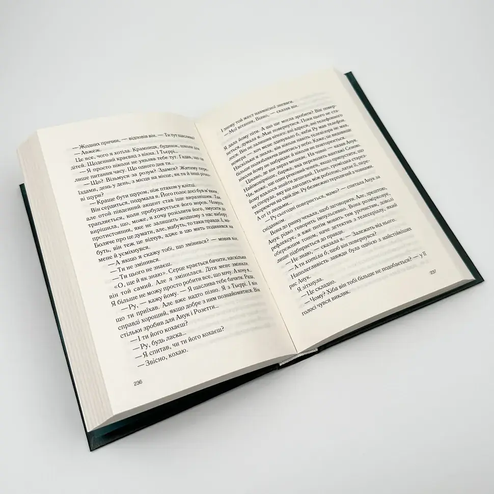 Льодяникові черевички - Джоан Гарріс | Клуб Сімейного Дозвілля, книга українською, нова, тверда - фото 3