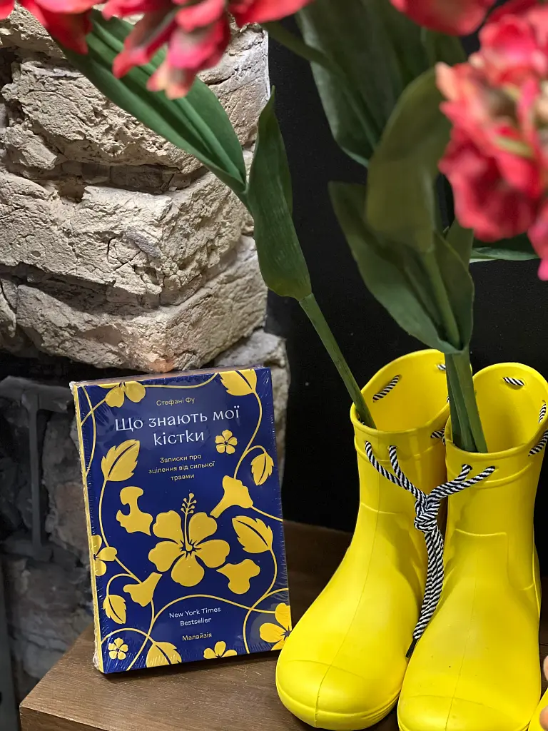 Що знають мої кістки - фото 2