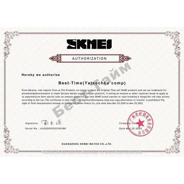 Чоловічий наручний годинник Skmei Tandem 9096 Сріблястий - фото 8