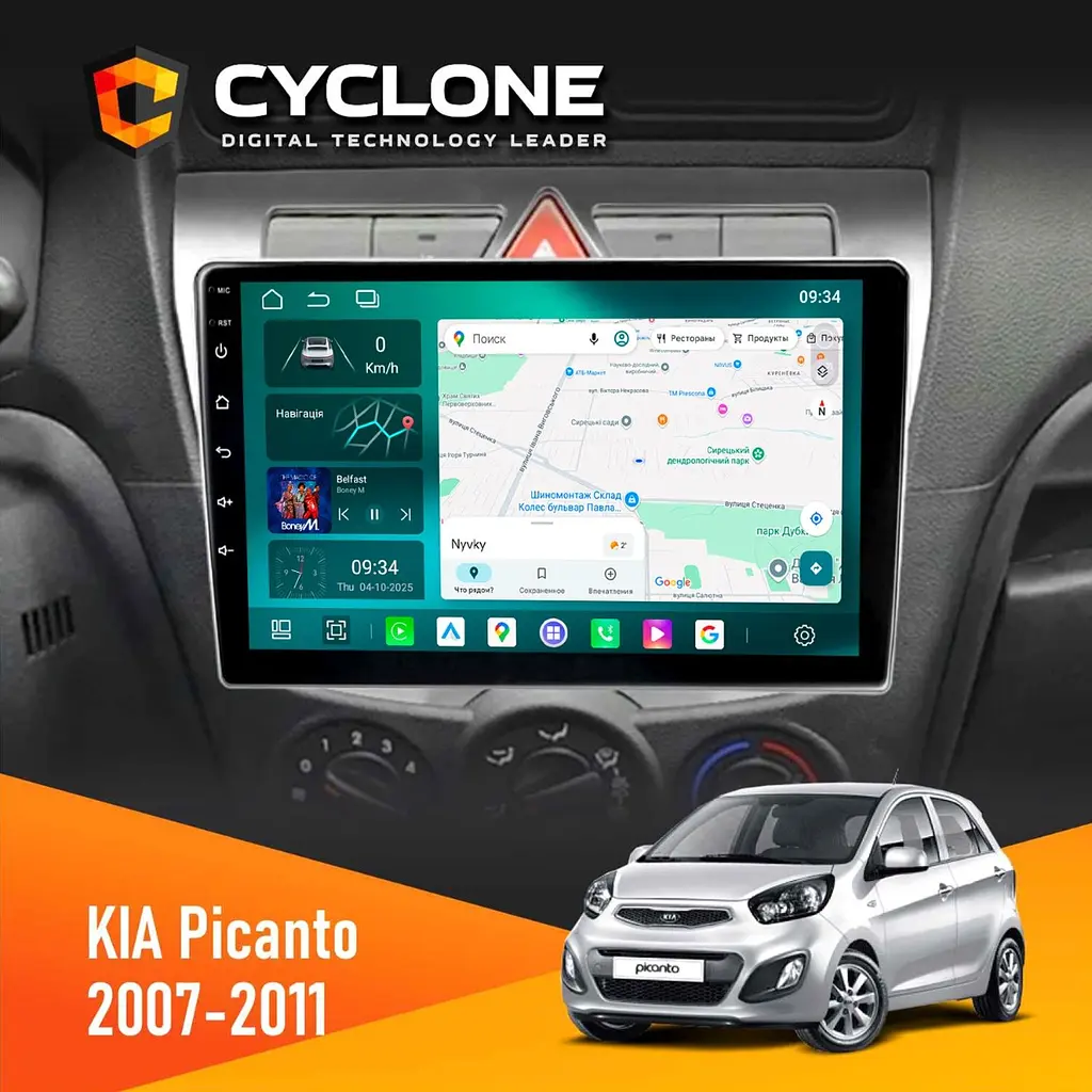 Штатна магнітола KIA Picanto 2007-2011 Cyclone C9-013 4x64 DSP 4G Cyclone (НФ-00007309)