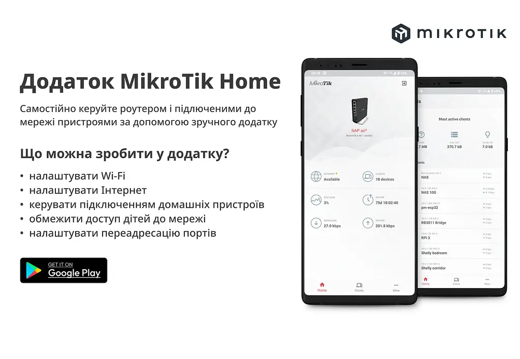 Бездротовий маршрутизатор Mikrotik hAP AC2 (RBD52G-5HACD2HND-TC) - фото 4