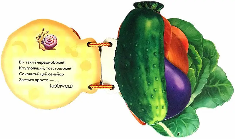 Книга Ранок Відгадай-но. Наш город - Ірина Сонечко (М248005У) - фото 3
