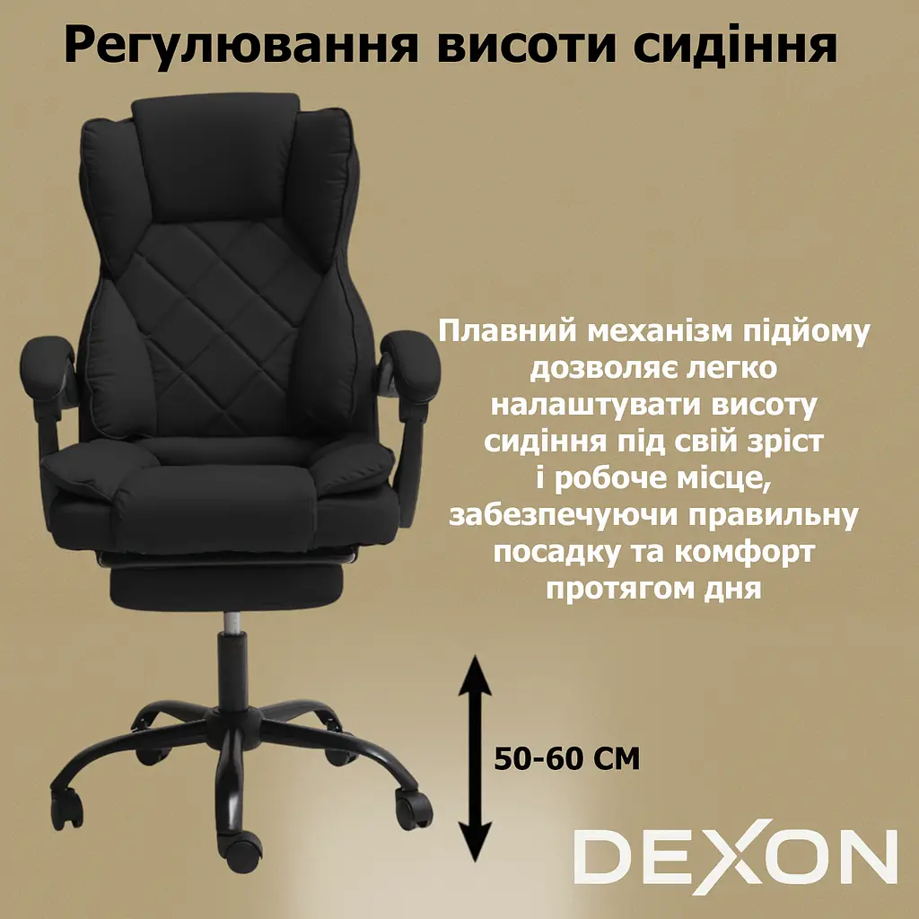 Крісло комп'ютерне DEXON PRIME з еко-шкіри з підставкою для ніг Чорний - фото 9