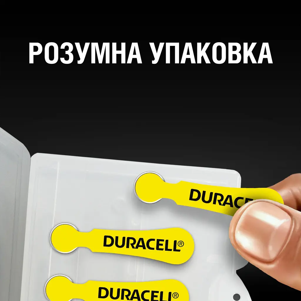 Батарейка Duracell 10 / P10 / PR70 Zinc Air (1.4V) * 6 (5007510/5011445) - фото 4