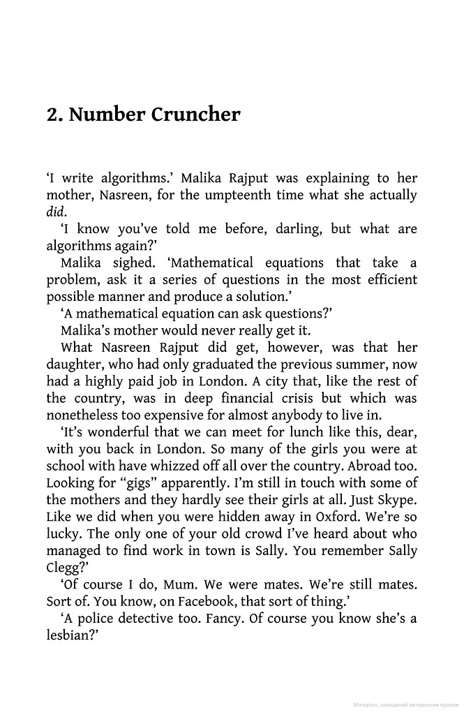 Identity Crisis - фото 11