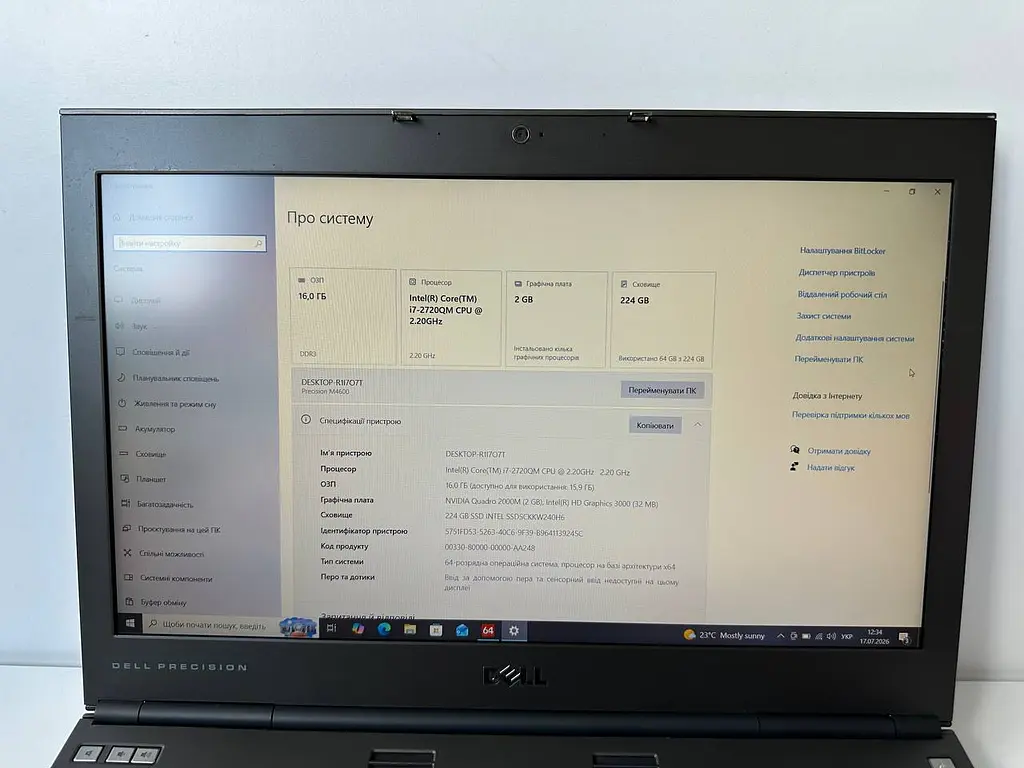 Ноутбук Dell Precision M4600 15.6" (i7-2720QM / 16GB / SSD 240GB / 1920x1080 / Quadro 2000M 2GB) б/в - фото 4