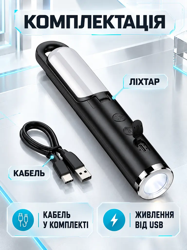 Кемпінгова лампа акумуляторна LED 2в1 1200 мА·год 3 Вт 160 лм для намету та дому Чорна (37261566) - фото 8