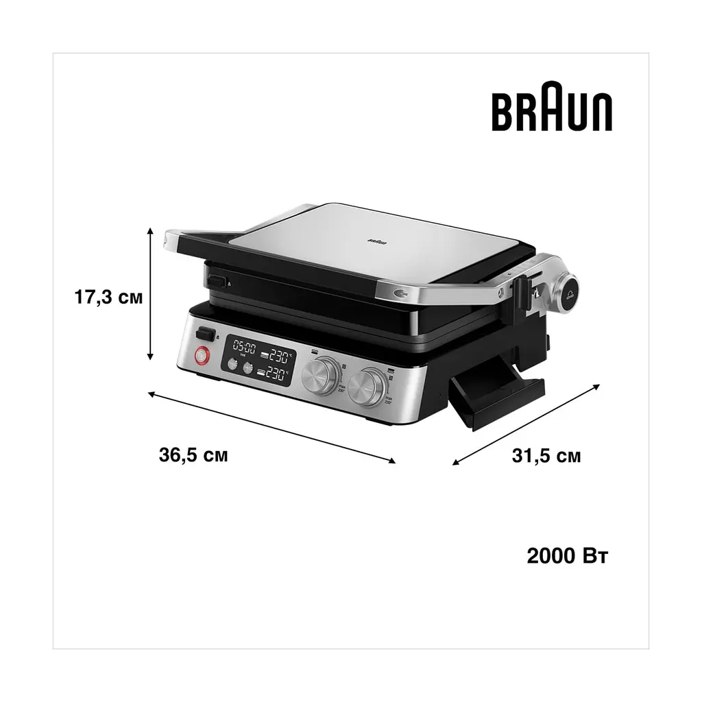 Електрогриль Braun CG 7040 - фото 4