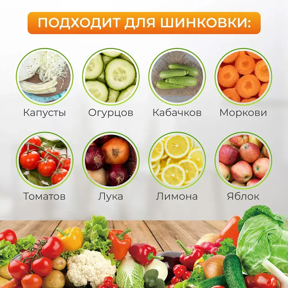 Ручна шатківниця для різання капусти, овочів, фруктів з двома лезами овочерізка капусторізка терка ніж сікач, Wood&Steel 81584 - фото 8