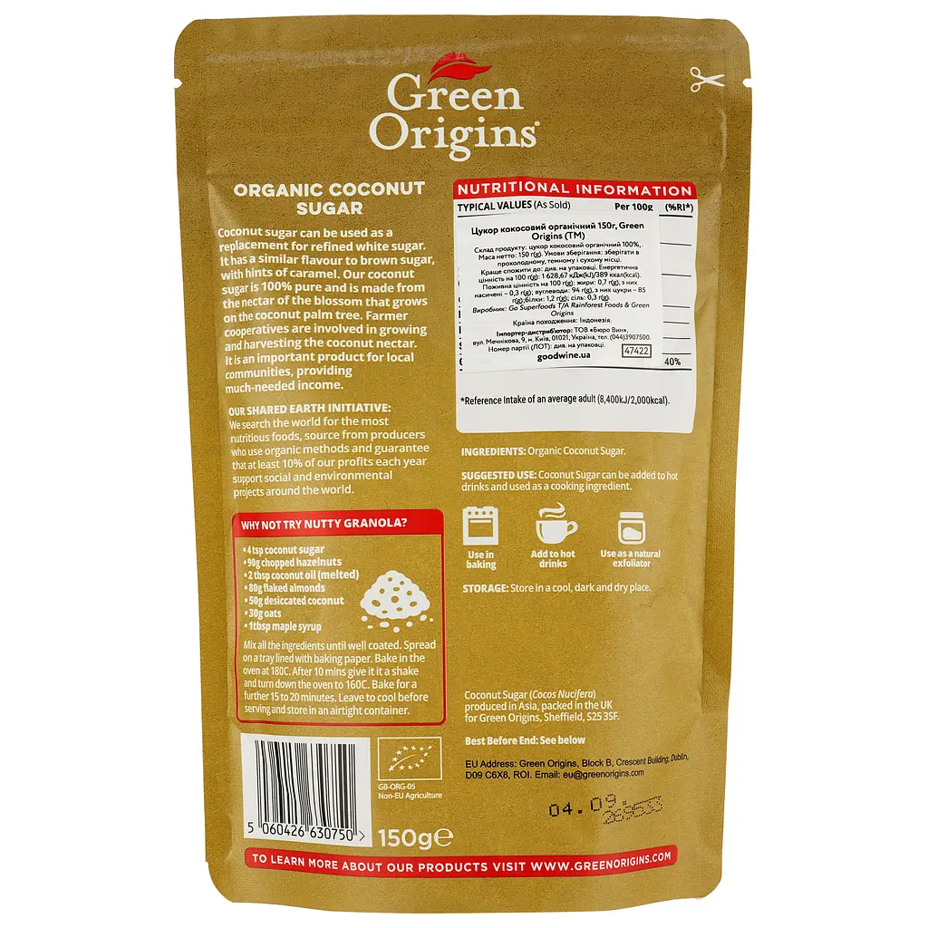 Сахар Green Origins кокосовый, органический, 150 г - фото 2