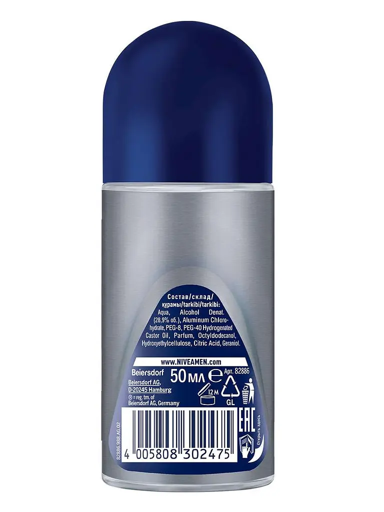 Антиперспірант Nivea Men Arctic ocean, 50 мл - фото 2