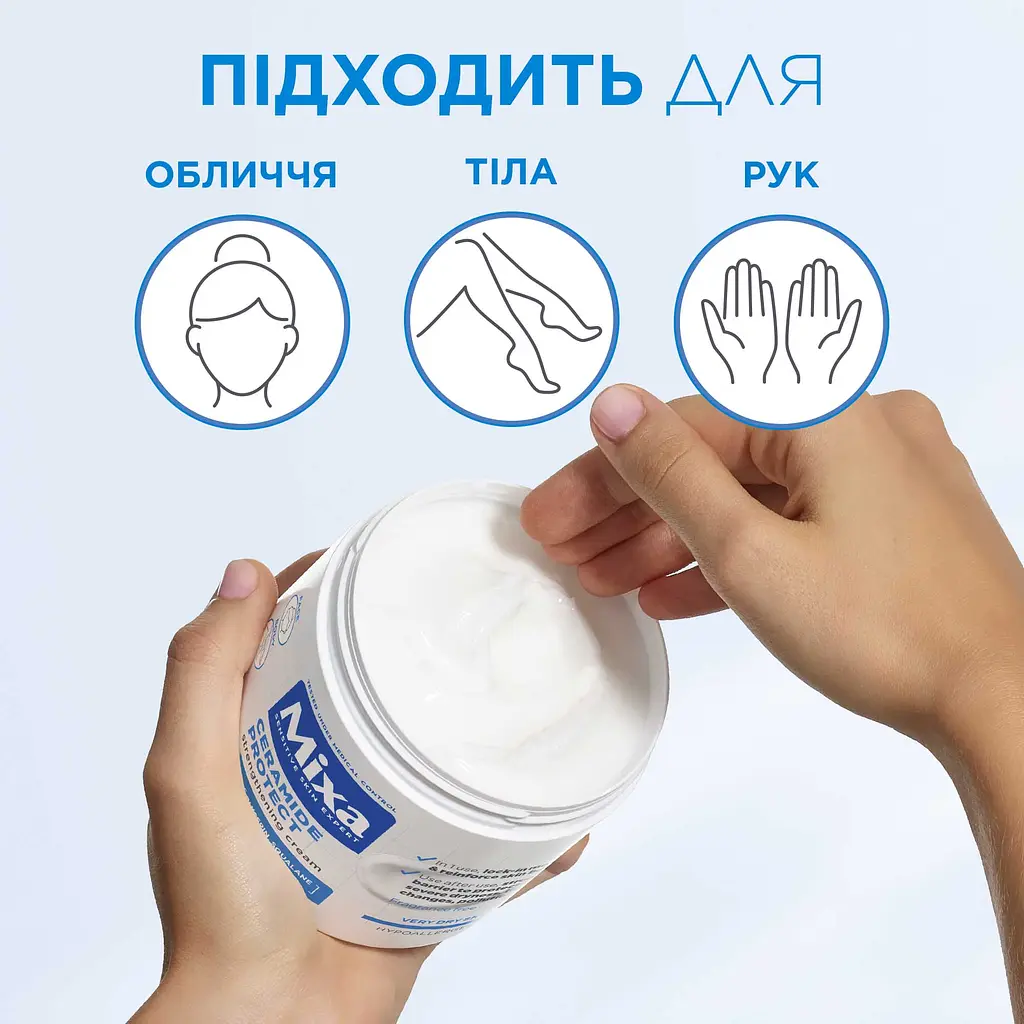 Зміцнювальний крем Mixa Ceramide Protect з керамідами для дуже сухої шкіри 400 мл  - фото 6