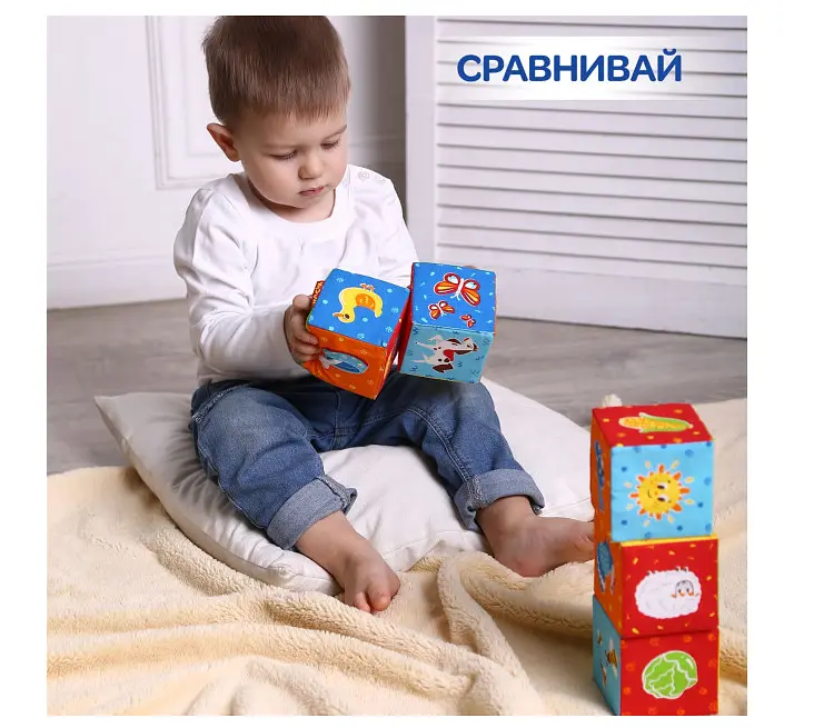 Набор мягких кубиков Масік Животные на ферме (MC 090601-05) - фото 4