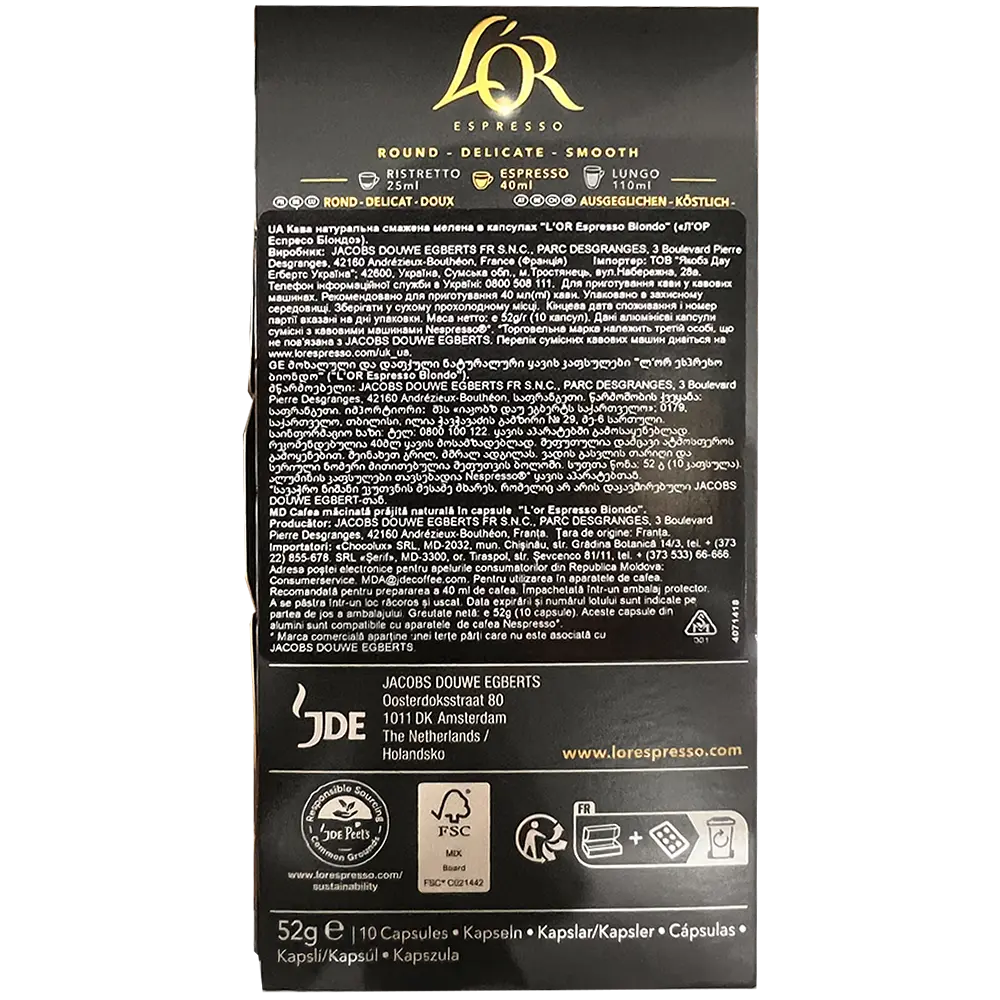 Набір кави в капсулах L'OR Espresso Biondo Intensity #4 Nespresso 10 упаковок х 10 шт. (100 капсул) - фото 3