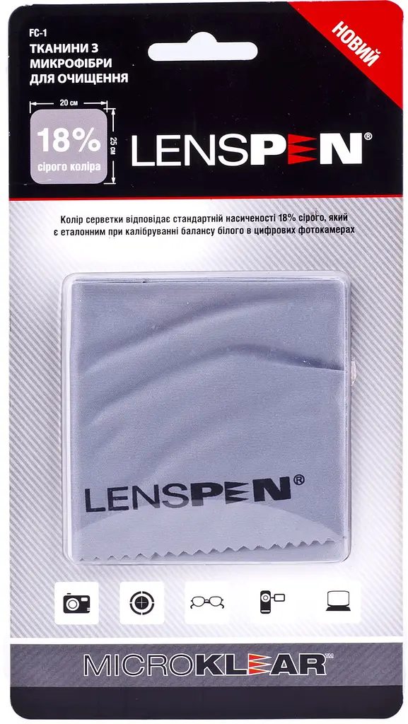 Чистячий набір Lenspen FC-1 MicroKlear Microfibre Suede Cloth (5956661)