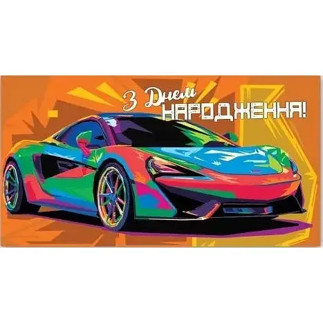 Конверт для грошей KNV-00209U