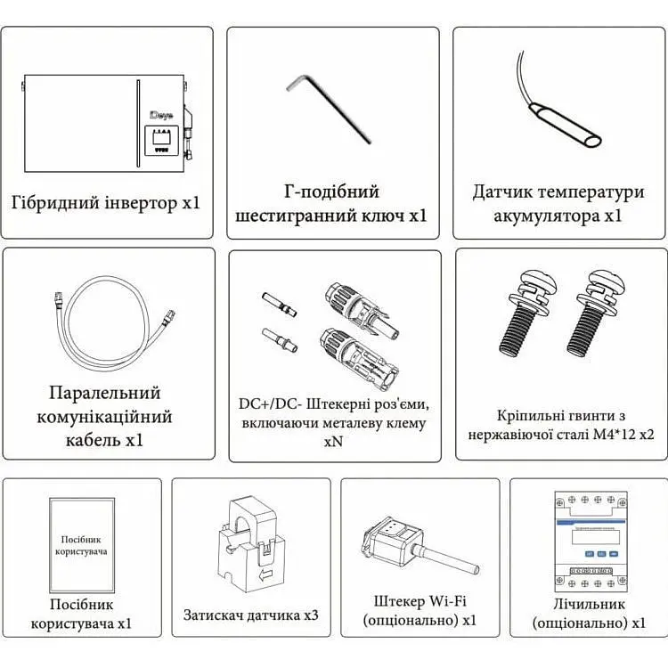 Гібридний сонячний інвертор Deye LP1AIO-6KW (AI-W5.1-6P1-EU-B) [151719] - фото 4