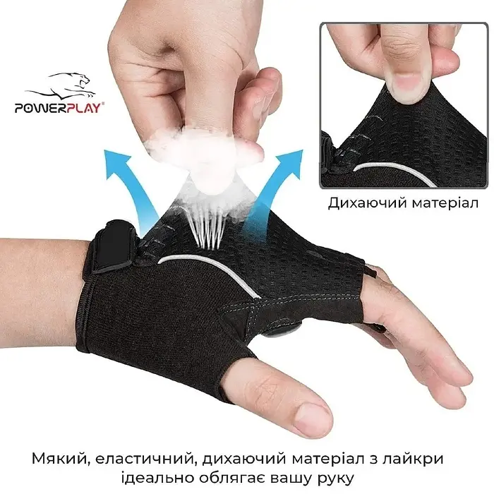 Велоруковицы PowerPlay 5281 B размер XS синий - фото 6