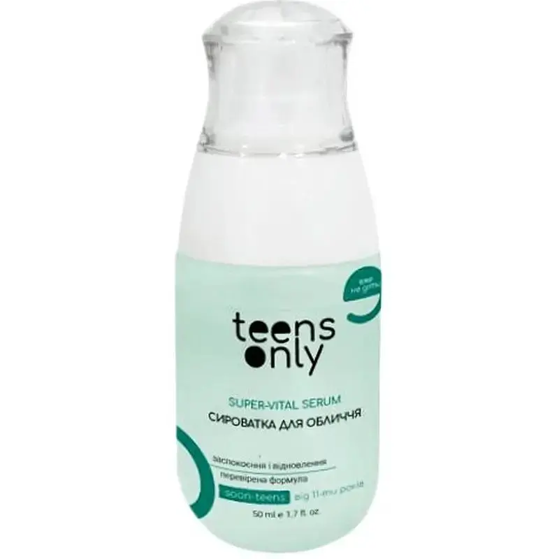 Сироватка для обличчя Teens Only Soon Teens Super-Bubbly Super-Vital Serum 11+ для комбінованої шкіри з проявами висипань 50 мл (4820278290080)