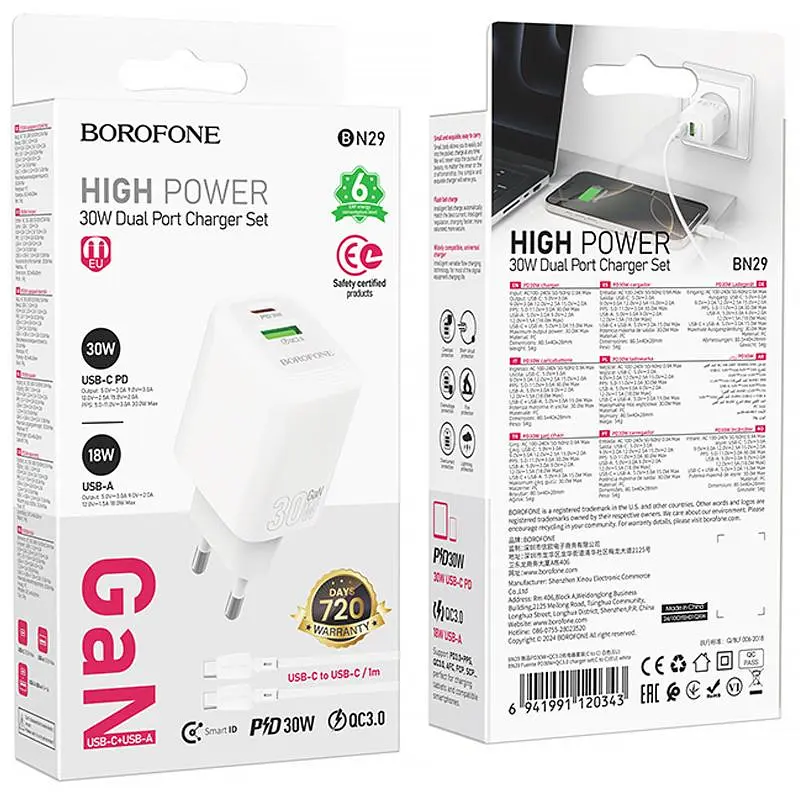 МЗП Borofone BN29 Fuente PD30W+QC3.0 (1USB-A/1C) + кабель Type-C to Type-C White - фото 5