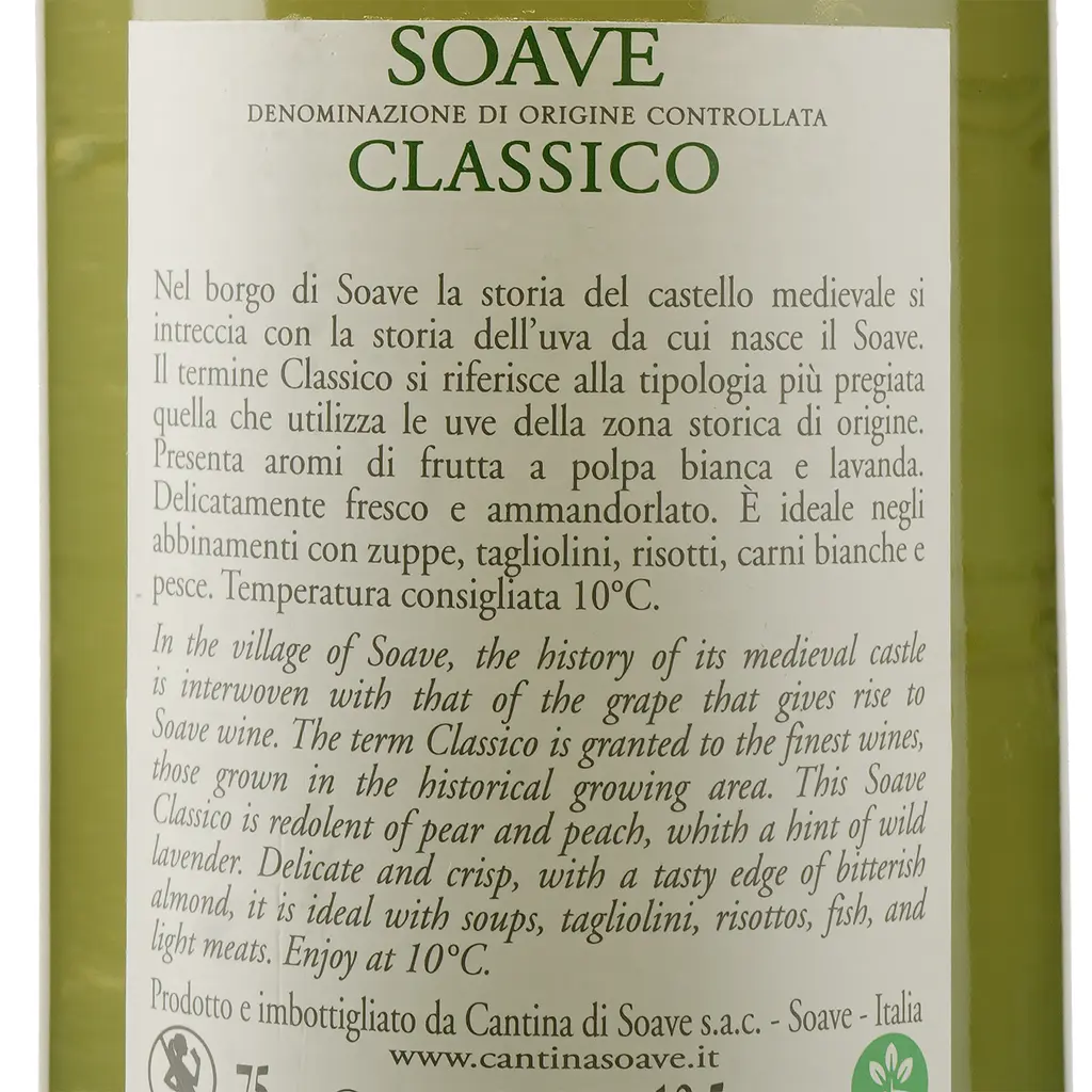 Вино Villa Rasina Soave Classico, біле, сухе, 12,5%, 0,75 л - фото 3