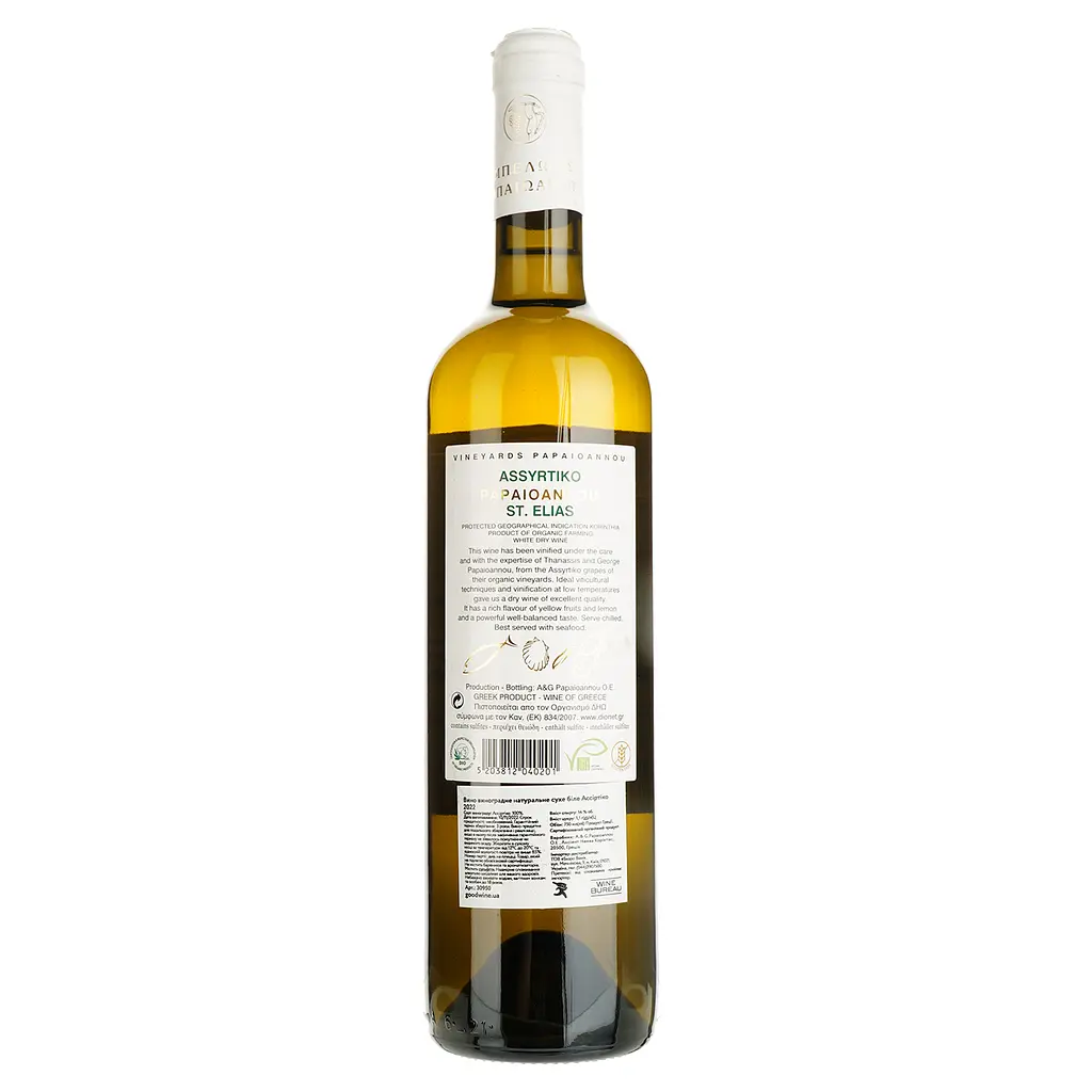 Вино Papaioannou Assyrtiko белое сухое 0.75 л - фото 2