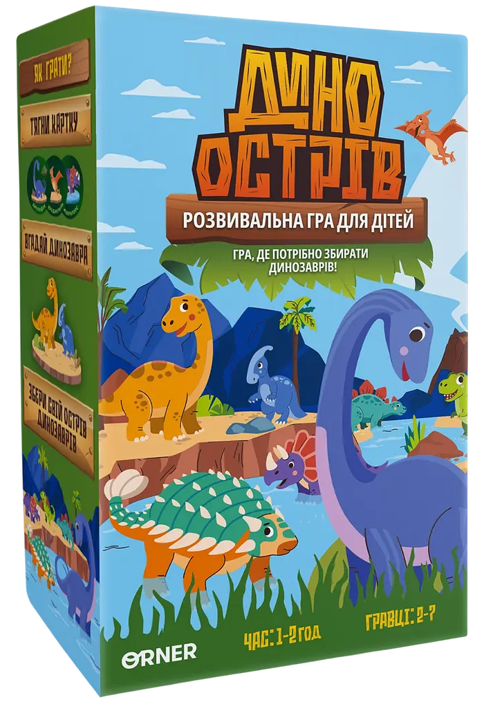 Розвивальна гра «Дино острів»