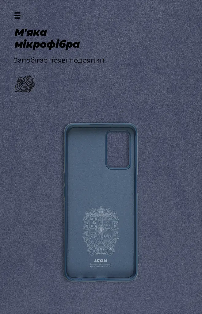 Чехол ArmorStandart ICON для OPPO A54 4G Dark Blue (ARM67480) - фото 4